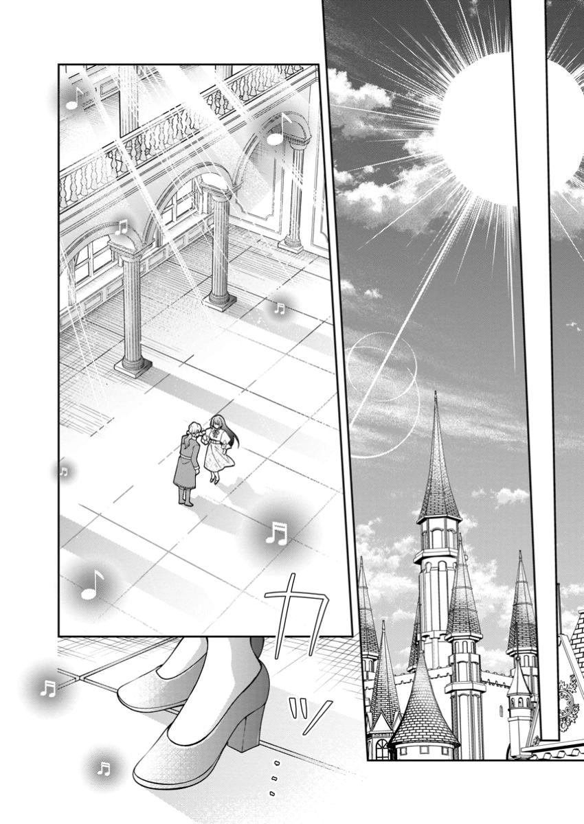 I’m Living Happily, So Please Leave Me Alone! Chapter 5 - , Page 6